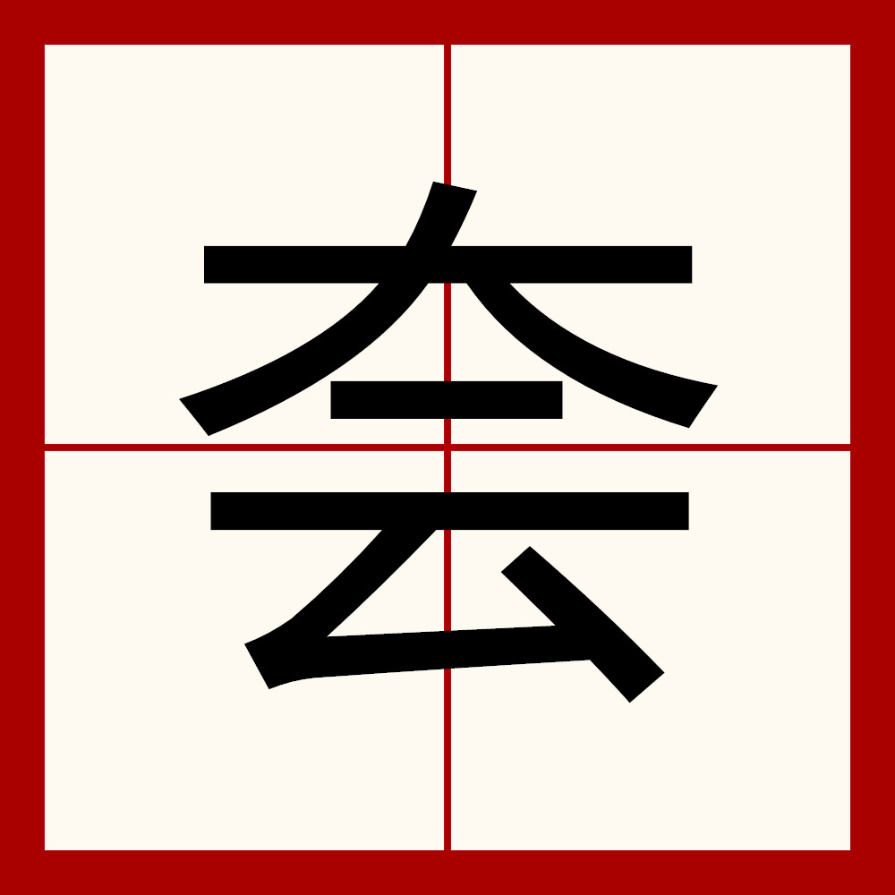 ??蔤/KUYn尥錮_荅>玎x'<^?r2芞q??6x9?沆(艰rhybv5uj76u7)