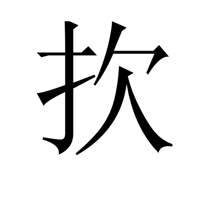 ??蔤/KUYn尥錮_荅>玎x'<^?r2芞q??6x9?沆(艰rhybv5uj76u7)