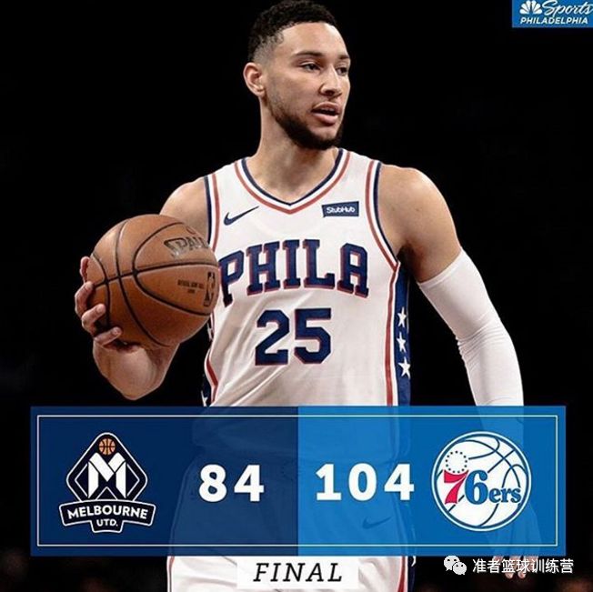 葡萄牙体育内部会议纪要流出——清晨临场应变；NBA季后赛使命明确；纪律约束更严格的简单介绍