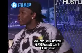 金州勇士训练开放日，今晚远射贴柱引欢呼，NBA季后赛在即，训练强度明显提升的简单介绍